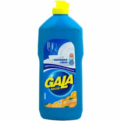 Gala