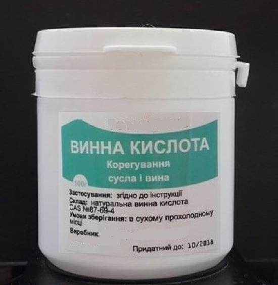 Винная кислота