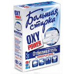 «Большая стирка» Oxy Power