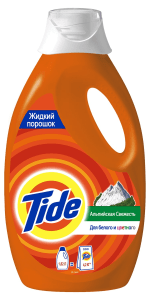 Tide