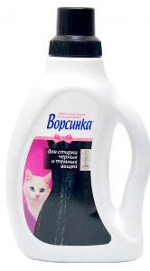 Ворсинка для черного